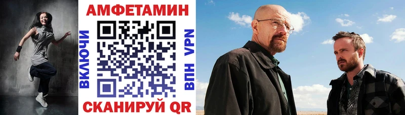 купить наркотик  блэк спрут вход  Амфетамин Розовый  Струнино 
