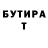 Амфетамин VHQ Doomstone Channel