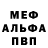 Кетамин VHQ Lina Mielez