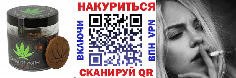 Cannafood конопля  hydra зеркало  Струнино  как найти закладки 