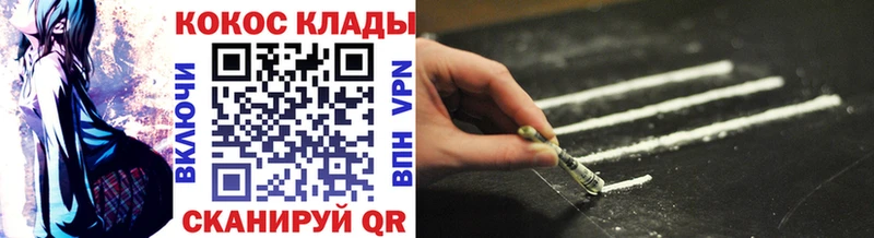 COCAIN 97%  Струнино 