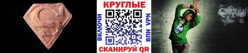 закладки  Струнино  ЭКСТАЗИ Дубай 