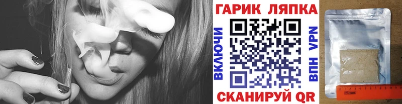 ГАШ ice o lator  Струнино 