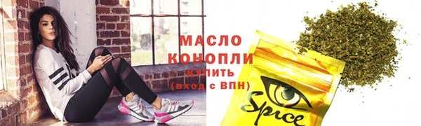 скорость mdpv Аркадак