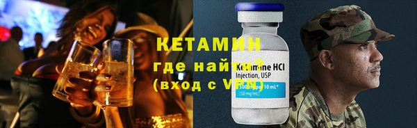 спайс Арсеньев