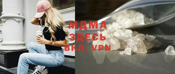 спайс Арсеньев