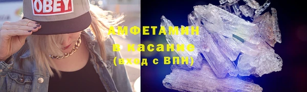 скорость mdpv Аркадак