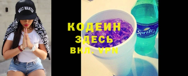 бошки Пролетарск