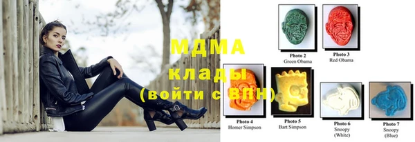 бутират Армянск
