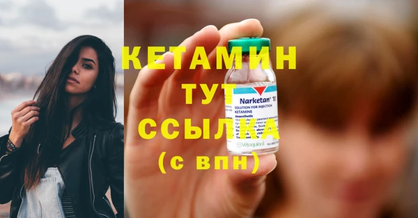 бутират Армянск