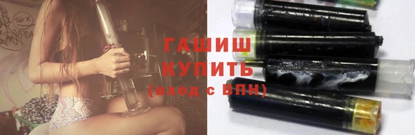 спайс Арсеньев