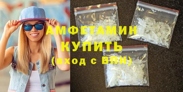 спайс Арсеньев
