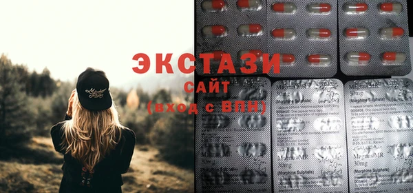бутират Армянск