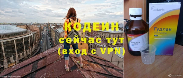 бутират Армянск