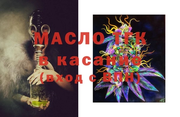 бутират Армянск