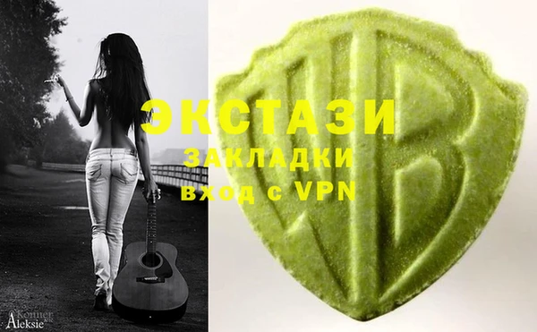 бутират Армянск