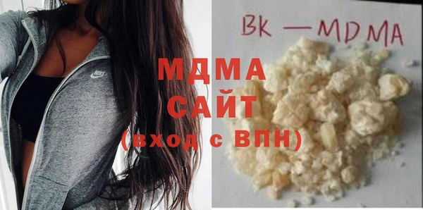 бутират Армянск