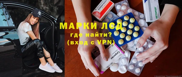 первитин Приозерск