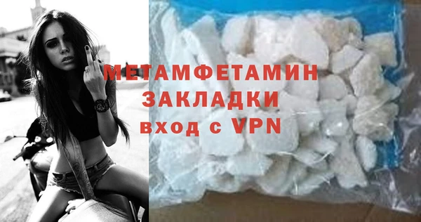 скорость mdpv Аркадак