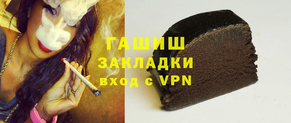 бутират Армянск