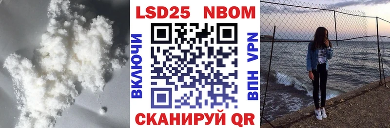 Лсд 25 экстази кислота  Струнино 
