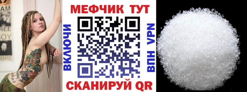 где купить   Струнино  МЯУ-МЯУ мяу мяу 
