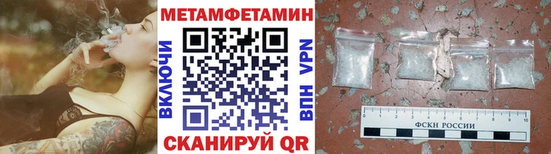 Метамфетамин Methamphetamine Струнино