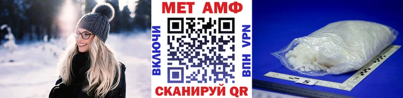 Первитин кристалл  omg маркетплейс  Струнино 