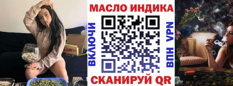 Дистиллят ТГК вейп  Струнино 